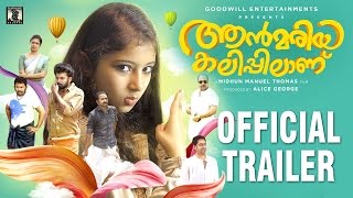 Ann Maria Kalippilaanu Official Trailer  Midhun Manuel Thomas  Sara Arjun  Sunny Wayne [upl. by Aisereht]