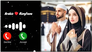 Padh Ke Ruhul Amin  Beautiful Ringtone Naat  Arabic Ringtone  urdu naat ringtone [upl. by Wilkison]