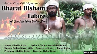 Bharat Disham Talare  Rathin Kisku  Full santali video song  Hool video [upl. by Nnylahs]