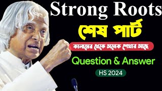 Strong Roots for HS English 2024  Final Part  Questions amp Answer [upl. by Aisatsan]