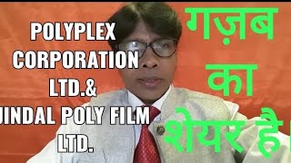 Polyplex Corporation Ltdamp Jindal Poly film Ltd [upl. by Enyaj]