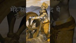 Sangharsh song  suriya putra karna song  karna song karna mahabharat song rap krishna [upl. by Atipul]