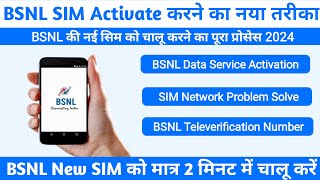 How to Activate BSNL 4G SIM Card  New BSNL SIM Activate Kaise Kare  BSNL New SIM Activation 2024 [upl. by Achorn]