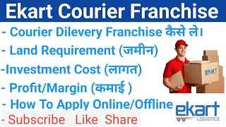 Ekart Courier FranchisesEkart Delivery logistics FranchiseEkart Franchise DetailEkart Franchise [upl. by Gilud460]