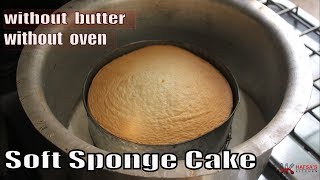 VANILLA SPONG CAKE وینیلا کیکSOFT SPONGE FOR CAKESHOW TO MAKE SPONGE CAKE [upl. by Mcclenon]