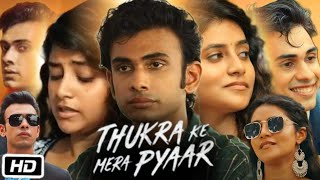 Thukra Ke Mera Pyar Full Movie Web Series  Sanchita Basu  Dhaval Thakur  Govind Pandey  Review [upl. by Nalced195]