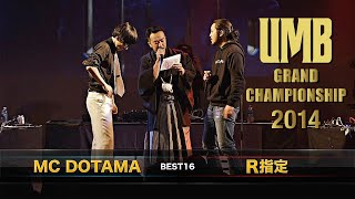 quotMC DOTAMA vs R指定quot FULL HD UMB2014 GRAND CHAMPIONSHIP 1230TUE [upl. by Keraj]