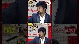 அந்த பாட்டு பாடும்போது இவ்ளோ பெருசா ஆகும்னு தெரியாது Sivakarthikeyan  vadivukkarasi 45 [upl. by Kauslick]