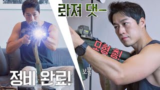 총부심 뿜뿜 최영재Choi Young Jae에게 특별하고 소듕한 보물 모형 총🔫 해방타운haebangtown 15회  JTBC 210907 방송 [upl. by Tiffany]