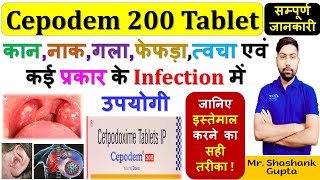 Cepodem 200 Tablet की सम्पूर्ण जानकारी कान नाक गला फेफड़ा एवं अनेको Infection में उपयोगी 🔥💉🩺💊🧪🙌👌 [upl. by Losyram592]