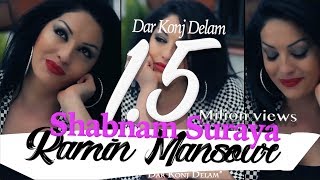 Shabnam Suraya  Dar Konj Delam Official Video 2013 شبنم ثریا در کنج دلم [upl. by Eyde]