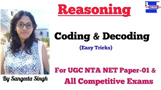 Reasoning Coding amp DecodingHindi Tricks For SSC JEUGC NET PAPER01IBPS POCLERK amp PSU Exam [upl. by Oibesue]