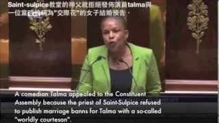 French Minister of Justice Christiane Taubira made a speech on gay marriage in 2013 [upl. by Ylrebnik]