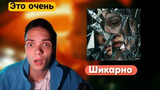 РЕАКЦИЯ НАTRITIA  УХОДЯ УХОДИРАЗГОН TV [upl. by Rheims]