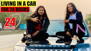 LIVING IN MY CAR FOR 24 HOURS CHALLENGE l Family challenge l Ayu and Anu Twin Sisters [upl. by Rudich322]