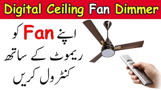 Digital Ceiling Fan Dimmer UrduHindi [upl. by Hussar236]