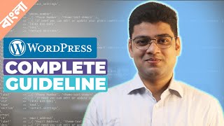 Complete Guideline for WordPress Developer  WordPress Overview Bangla [upl. by Auqinimod]