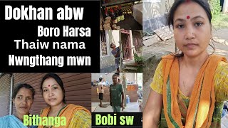 Dokhan abw Boro harsa thaiw nama nwngthang mwn 🙏🙏Bithanga bobi sw 🥰 [upl. by Essirehc]