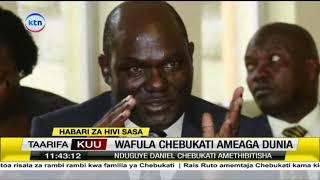 Kifo cha Wafula Chebukati [upl. by Mharg30]