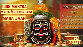 Mahamrityunjay Mantra 1008 Times Maha Jaap Fast [upl. by Kcirtapnaes]