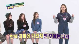 주간아이돌  episode219 Lovelyz Yein Dance [upl. by Anahsirk]