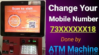 ICICI Bank  How to change the mobile number through ATM machine Easy way [upl. by Mannos]