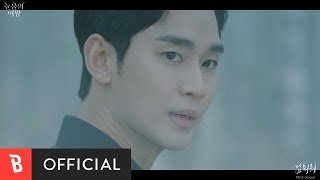 MV Heize헤이즈  Hold Me Back멈춰줘 [upl. by Merrick396]