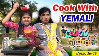 Chellamae 4K Tamil Movie Scenes  Chellamae Tamil Movie Climax Scene  Vishal  Reema Sen  Bharath [upl. by Garretson]