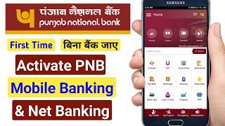 PNB Mobile Banking Activation 2022  Pnb net banking registration  Pnb one app registration [upl. by Morgana431]