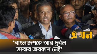 সার্বভৌমত্বের প্রশ্নে ঐক‍্যমত দেশের সব রাজনৈতিক দল  Asif Nazrul  Bangladesh India Relation [upl. by Brietta]