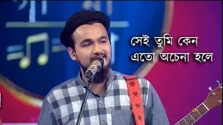 Sei Tumi Keno Eto Ochena Hole  Noble Stage performence Magura Bangladesh Full HD  Foorti Baazz [upl. by Aner]