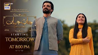 Jaan e Jahan  Starting Tomorrow at 800 PM  ARY Digital [upl. by Mckee]