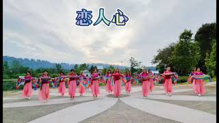 💃大纱巾舞恋人心 [upl. by Neerac]