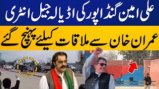 Ali Amin Gandapurs Entry In Adiala Jail To Meet Imran Khan  Breaking News  Capital TV [upl. by Aneeuq]