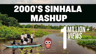 Infinity  2000s Sinhala Mashup Cover [upl. by Ochs]