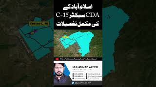 CDA Sector C15 Islamabad Details  Property Trade [upl. by Kalvn435]