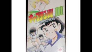 Captain Tsubasa 3 Snes Music  02 Japanese Team 1 [upl. by Yannodrahc980]