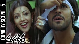 Ram Charan Teases Kajal Aggarwal  Magadheera Comedy Scenes  Geetha Arts [upl. by Knoll]