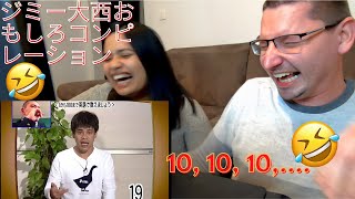 【海外の反応】ジミー大西おもしろコンピレーション eng sub  Jimmy Onishi Funny Compilation eng sub REACTION [upl. by Liartnod]