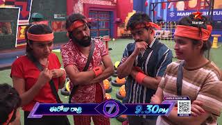 BiggBoss Telugu 7 Promo 2  Day 59  Jumping Japang Task for The Contestants  Nagarjuna  StarMaa [upl. by Yenolem854]