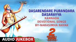 Purandara Dasara Bhakti Geethegalu Dasarendare Purandara Dasarayya JukeboxKannada Devotional Songs [upl. by Conway]