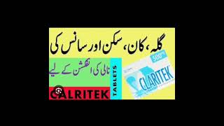 claritek tablet uses in urdu Hindi [upl. by Oswal]