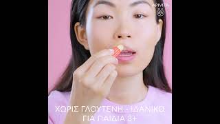 Apivita Lip Care Bee Princess BioEco Balm Χειλιών με Βερίκοκο amp Μέλι amp 100 φυσική σύνθεση [upl. by Magnolia643]