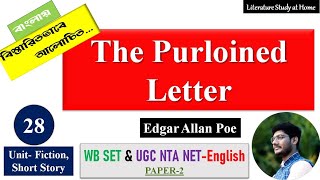 The Purloined Letter in Bengali  Edgar Allan Poe [upl. by Eseer]