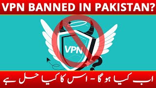 All VPNs Banned in Pakistan  VPN Connection Issues Explained  VPN Not Working in Pakistan 2024 [upl. by Meeka]