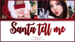 NAYEON 나연 – ❝ Santa Tell Me Ariana Grande ❞  You As A Member Karaoke [upl. by Primaveras]