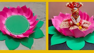 Laddu gopal aasan How to make kanhaji singhasan from paper krishnasinghasan [upl. by Ettenim]