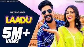 Laddu Oye Laadu Haye Laddu Kay D amp Sweta Chauhan  Somvir Kathurwal  Raju Kandela  New Song 2021 [upl. by Ikey12]