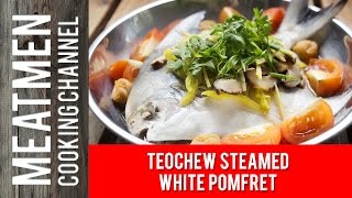 Teochew Steamed White Pomfret  潮州式蒸白鲳 [upl. by Killoran]