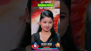 तिम्लाई पनि बाध्य पार्छु फेरी सिन्दुर लाउन  Chij Gurung Vs Asmita Dallakoti  Live Dohori 2081\2024 [upl. by Ardelle687]